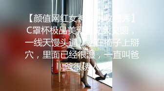 -推特网红美少女▌白桃露露 ▌近距离欣赏水晶棒在蜜穴里抽插特写 白浆流出