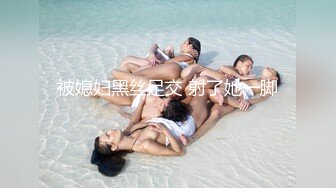 《最新顶流重磅》高人气PANS极品反差女神小姐姐【淘淘+佳琪+李沫+美惠子】大胆私拍~露奶露逼风情万种极限挑逗对话依旧亮点-李沫