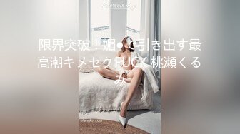 大肥臀淫妻4