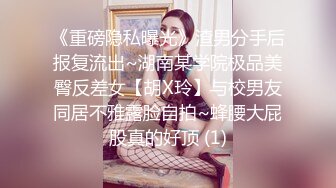 顶级NTR绿帽癖！极品风骚露脸反差婊ViViqinglv私拍，制服高跟黑丝喜欢邀单男3P4P前后夹击