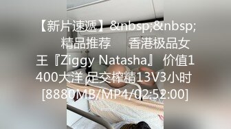 [MP4/ 2.78G] 幸福一家人激情嗨皮7小时，全程露脸大秀4P搞事情，交乳交玩弄逼逼