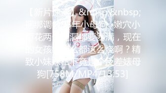 星空传媒 XK-8162《觉醒性的花蕾》禁欲修女被强奸