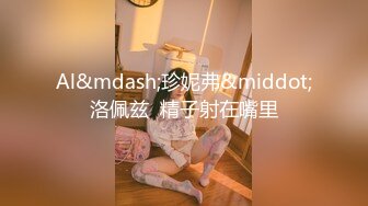 EdMosaic 美女模特欧比 短短20秒让眼镜哥连射两发 下