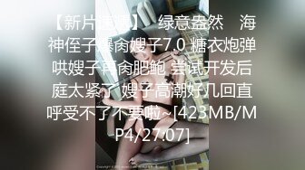 [MP4]STP25304 【长发及腰蜜桃臀新人御姐】开档黑丝露臀，骑乘一下下撞击，细腰肥臀太诱人了，搞得太爽浪叫不停，越操越带劲 VIP2209