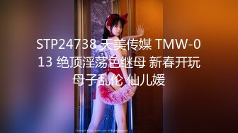 STP25164 新晋推特极品03年在职模特美少女▌星奈酱 ▌肛塞尾巴Cos 喵娘乐园香子兰 后庭异物肉棒内射中出蜜穴