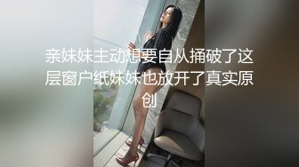 【新片速遞】 《腿控✅轻熟女控✅必备》优酷广场舞露脸性感身材老嫂子【林丽敏】各种丝袜高跟热舞+大尺度自摸订制私拍[12000M/MP4/05:53:00]