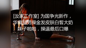 【至尊级推荐】高颜值留学生『妮可』新作onlyfans原版：浴池激情啪啪「无套」多精口爆「裹射」