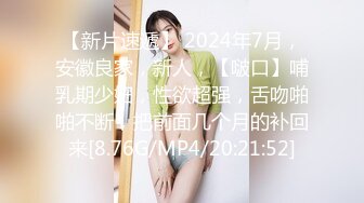 人妻少妇，调教3p