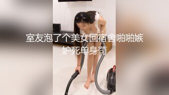 淄博露脸小骚货