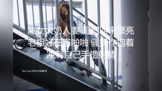 FC2-PPV-4193192 腹筋・軟乳・軟体・Fカッ【高清无码】