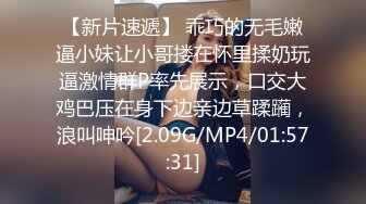 火爆P站网红美少女-E妹大尺度贺春