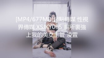 [MP4/ 1.21G] 全程第三视角，啪啪狠狠打桩，大奶子乱颤 操的乐开了花 群P三女战一男