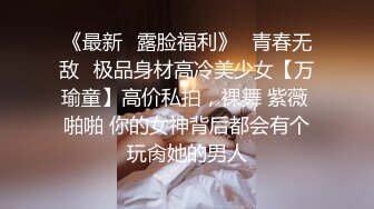 《顶级❤️摄影大咖》十分知名新时代网黄导演EdMosaic精品现场花絮 早期唯美另类各种极品女模情色拍摄