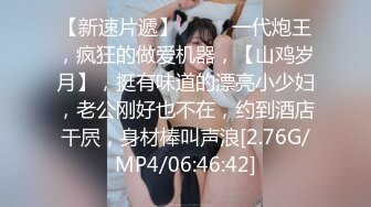 STP27785 JK装金发小姐姐！撩起裙子没穿内裤！无毛骚穴揉搓，跳蛋塞入按摩器震动，爽的浪叫呻吟