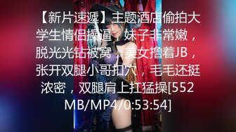 [MP4/1.1GB]氣質尤物女神《米菲兔》性感旗袍肉絲內射 長腿美臀秀色可餐