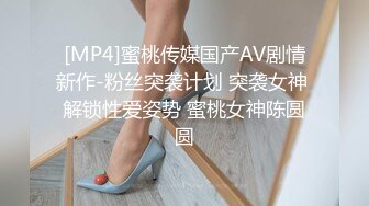 STP26892 香艳职场极品销售客服上班跳蛋自慰 开档黑丝珍珠骚丁 通话中禁不住跳蛋攻击 潮吹滑落美腿黑丝异常刺激