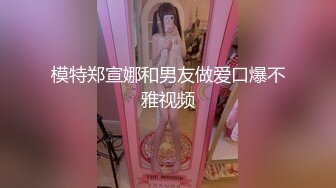 星空传媒最新出品XK8113极度诱惑拜金女的骗局-七七