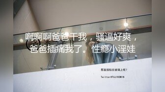 最新天花板萝莉女友 水手服少女感满满 鲜嫩粉红的白虎蜜穴太有感觉了