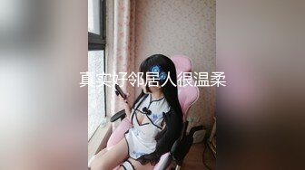 【AI换脸视频】宋轶 被男友的兄弟欺负