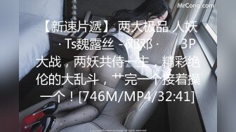 哔哩传媒 bl-3 登门拜访骚气女家教-林嫣