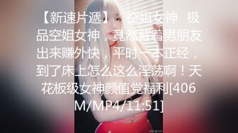 [MP4]极品尤物！气质网红女神！刚下海性感诱惑，丁字裤吊带丝袜