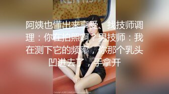 《母子乱伦》趁妈妈喝多了把她的大腿分开看到我妈完整的下面时⭐我终于是没忍住亲了上去有点咸但没有腥味