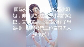 ❤️极品健身反差婊❤️高X晨约炮泄密，技术堪比会所技师~又骚又热情 顶级精盆母狗就是给大鸡吧随便使用的肉便器！