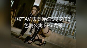 [MP4]台灣SWAG 长腿女神『妮妮』闺蜜18岁弟弟偷看姐姐洗澡 真实破处疯狂射精