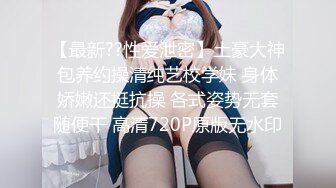 【AI换脸视频】薛凯琪 禁不住女上司的诱惑，男下属决定一错再错