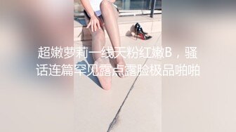 超大巨乳E奶【美七】甜美御姐~特写掰穴~舔弄奶头~骚舌诱惑~疯狂抖奶【91V】 (74)