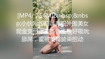 [MP4/820MB]【伟哥足浴探花】，新来的贵州小美女，3000带酒店，舌吻舔穴无套