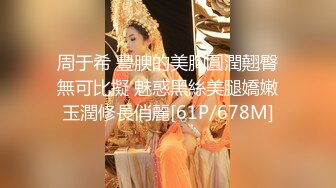 极品气质尤物女神 《米菲兔》周年祭特别影片 首次露脸珍藏黑丝高跟御姐范被帅哥草舔吃精