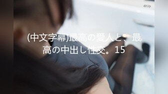 [无码破解]JURA-108 初撮り人妻、みたび。 工藤りおな