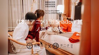 JVID极P身材清C秘书姐妹花Sunny&小仙下班后沦为老板3-P玩物