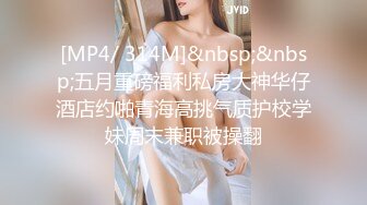 [MP4]STP25020 顶级超嫩粉穴面罩网红女神，性感吊带情趣装，无毛白虎干净美穴，假屌猛捅水声哗哗，爽的呻吟浪叫，掰开骚穴爸爸插进来 VIP2209