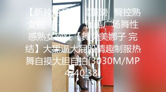 大神酒店约炮极品身材的小女友✿各种姿势啪啪✿完美露脸