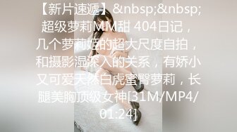 【重金购买OnlyFans福利资源】▶▶极品网红国产福利姬ღ下面有跟棒棒糖ღ〈NO (8)