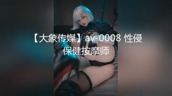 海归新作91大神专攻极品美鲍少女▌唐伯虎 ▌