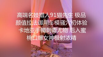 STP15709 最新流出JOYMII精品极品乌克兰美女模特克鲁兹居家私会有妇之夫沙发上激情肉战内射中出画面唯美诱人