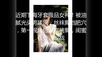 有点变态的大叔花重金找萝莉美女玩 无内黑丝悬吊股绳 释放口水打屁股强制分腿玩