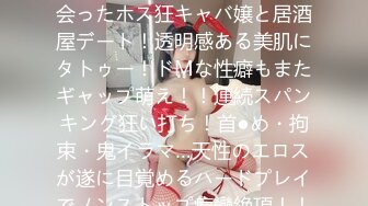 イクイク早漏敏感妹と排卵日子作り物语 ダブルすぺしゃる！ACT.002 沙月恵奈＆爱野ひなた