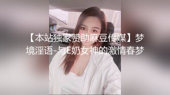 【超人气美少女】欲梦品尝我唾液 痴女玩物开口汁液直流 连体开档三点尽露 鲜嫩白虎穴湿润待茎 阳具速插高潮爆浆