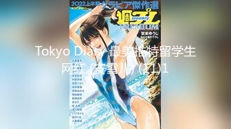 【新速片遞】&nbsp;&nbsp;高档会所暗藏摄像头偷窥大奶子技师接完活了出来冲个澡2[205M/MP4/01:53]