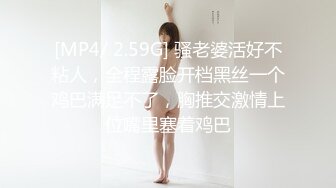 大奶少婦打麻將欠錢只好上床肉償還債…倒也樂在其中！