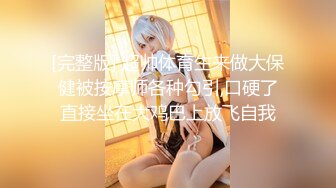 探花 王子哥专啪学生妹 2020.4.6 奔驰哥和学生妹的淫荡夜晚，寝室接到学生妹去开房，浴室啪啪，口交连干两炮享受青春娇嫩的胴体