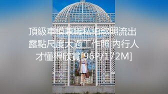 日常更新个人自录国内女主播合集【87V】 (57)