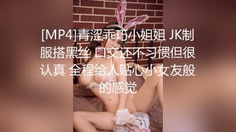 [MP4]杏吧&amp;天美传媒-执着痴女决意分享性爱的公园探索-娜娜