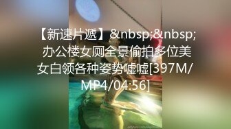 [MP4/526MB] 专业团队酒店自拍无套啪啪女仆装传教士打桩白浆流出多个角度抽插还个男主继续来