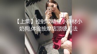 【超美颜值❤️极美女神】秀人网极品嫩模『唐安琪』被催眠后一件件的把衣物褪去 超清7K打赏图93P