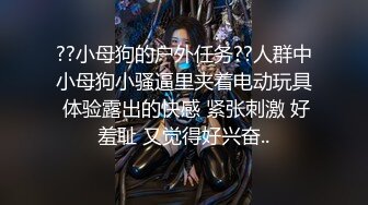 爆赞91极品身材网红美少女▌一只小嘤嘤 ▌性爱流出白丝情趣女仆色气口活 究极蜜桃臀淫靡榨汁粗大阳具